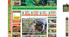 Desktop Screenshot of mushikichi.com